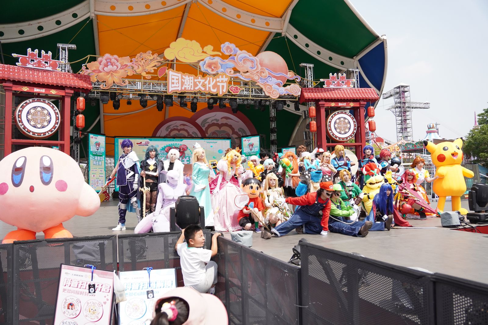 cosplay舞台剧